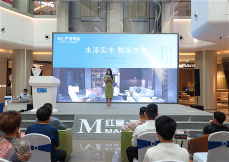 不忘初心，砥礪前行 | 客來福水漆新品重塑環(huán)保健康家！