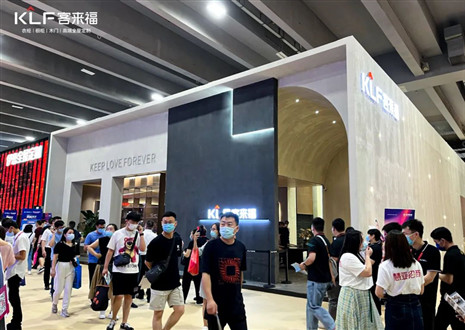 建博會今日啟幕！客來福全新亮相，賦能美好生活