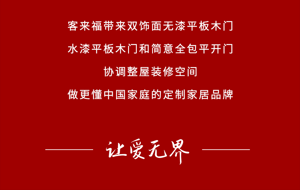【家居裝修】全民315，優(yōu)惠進行時！