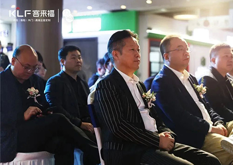 【匠心高定】客來(lái)福集團(tuán)高定品牌 ·革物·廣州吉盛偉邦旗艦店盛大開(kāi)業(yè)！