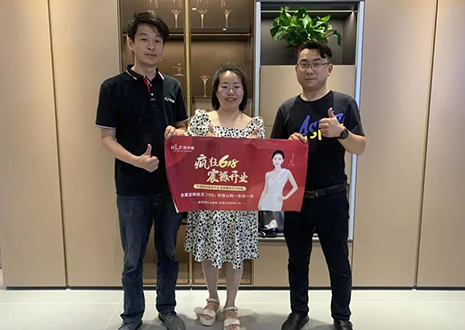 祝賀！客來福家居安慶“瘋狂618百城聯(lián)動(dòng)開業(yè)大促”活動(dòng)圓滿結(jié)束！