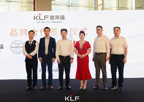 新浪家居報(bào)道：二十年璀璨蝶變！客來(lái)福新品發(fā)布呈現(xiàn)高奢家居未來(lái)