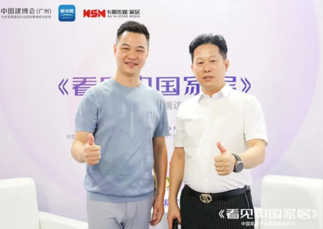 新華網(wǎng)專訪 | 客來(lái)福尹其宏：以消費(fèi)窗口捕捉發(fā)展機(jī)遇，全面布局品牌差異化