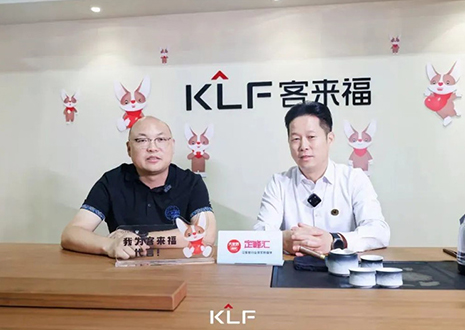 定峰匯深度報道：客來?！暗儭苯úc用戶雙向奔赴定義新奢！