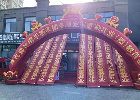 祝賀！山東莒縣客來福全屋定制重裝開業(yè)活動順利收官！