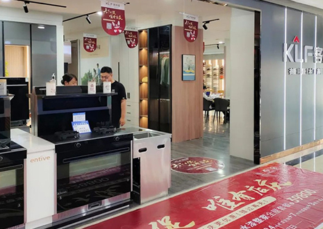 活動(dòng)幫扶！祝賀客來(lái)福山西翼城門店店慶活動(dòng)圓滿結(jié)束~