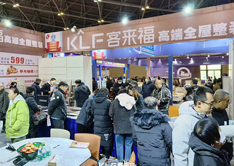 熱烈慶?？蛠砀Ｌ也?huì)圓滿落幕！