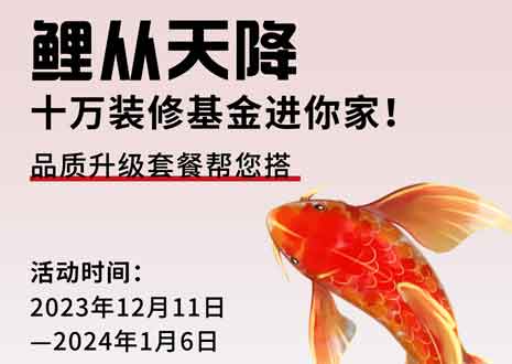 周周有鯉  @所有人，您有一份來自客來福2024年的新年禮包待領??！