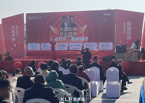 【新店開業(yè)—歙縣】315大牌價到，定制幸福家趁現(xiàn)在