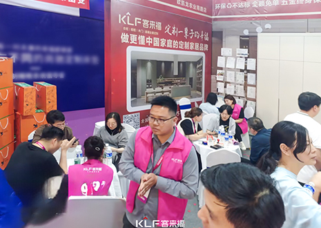 熱烈慶?？蛠砀｀嵵莅矆F(tuán)家博會(huì)圓滿收官！