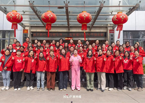 沐光而行 致敬女性丨客來(lái)福3.8女神節(jié)健康跑活動(dòng)圓滿結(jié)束！