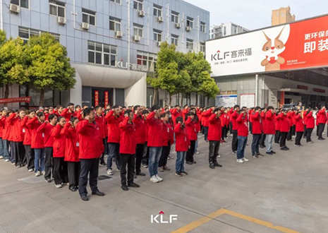 贏戰(zhàn)整家 智領(lǐng)未來丨客來福4月啟動大會圓滿召開！