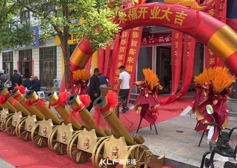 【新店開(kāi)業(yè)—邯鄲邱縣】慶賀河北邯鄲邱縣客來(lái)福隆重開(kāi)業(yè)！